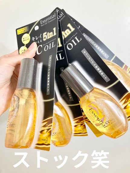 CCオイル/エッセンシャル/ヘアオイルを使ったクチコミ(3枚目)