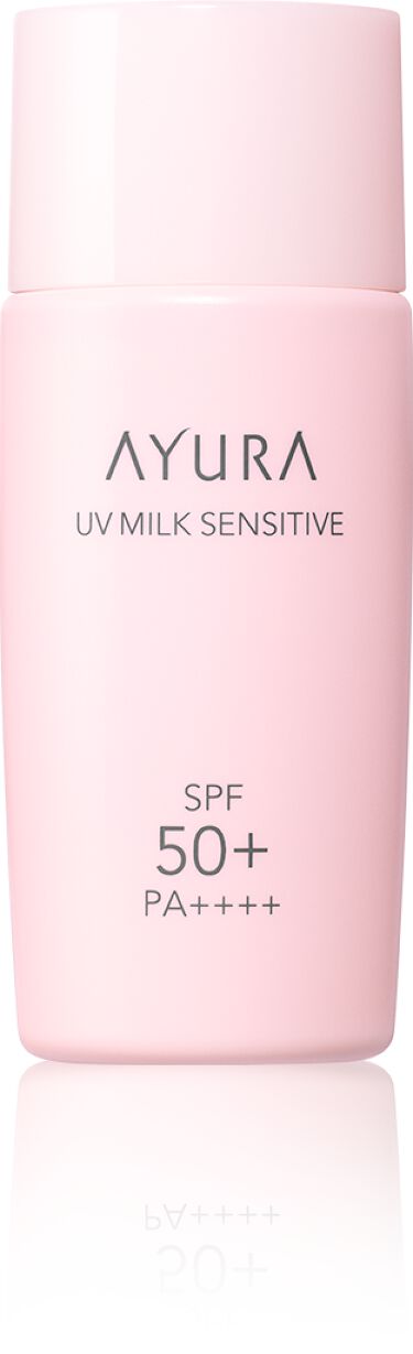 UVミルク センシティブ
