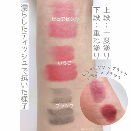 WHY NOT SPINNS リップスティック/DAISO/口紅を使ったクチコミ(4枚目)