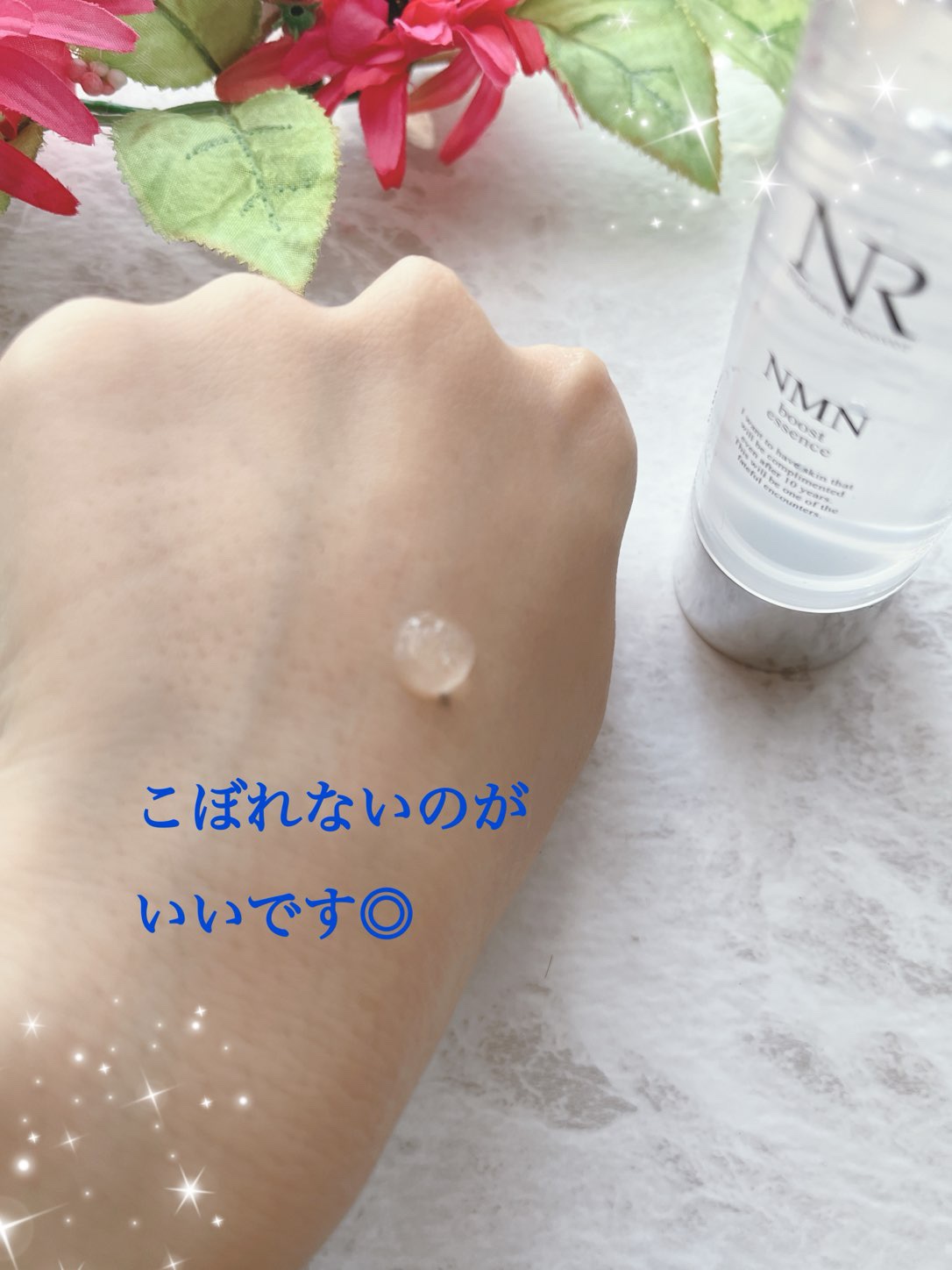 ＮＭＮブーストエッセンス/Natuore Recover/ブースター・導入液を使ったクチコミ（3枚目）