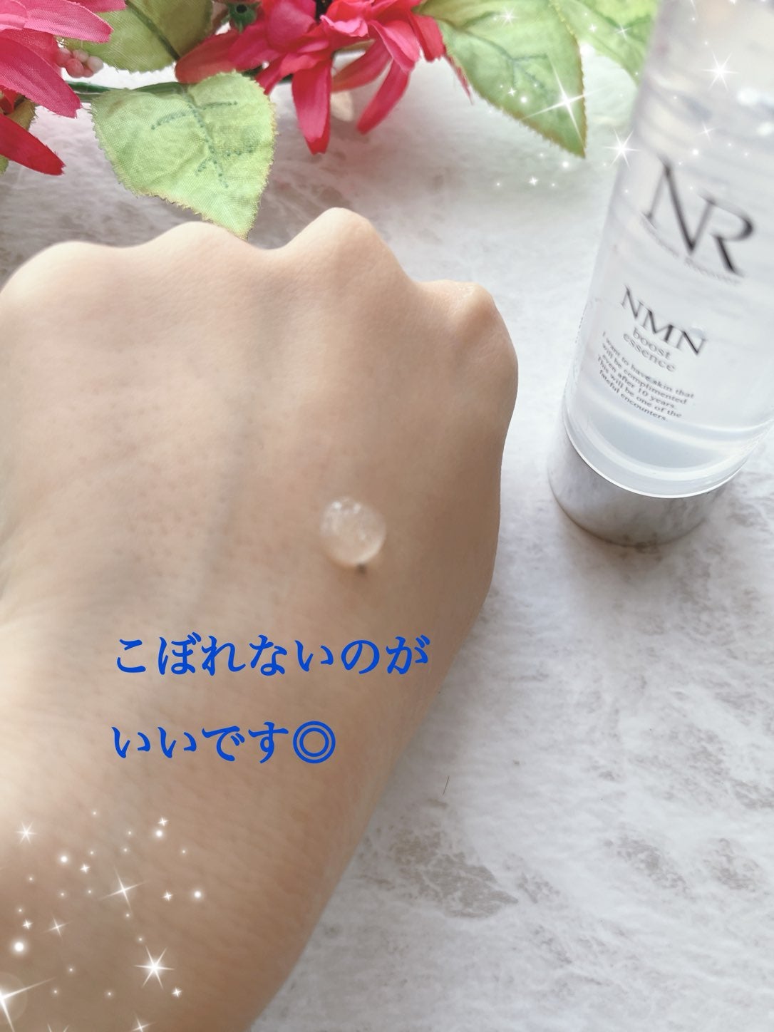 NMNブーストエッセンス/Natuore Recover/ブースター・導入液を使ったクチコミ(3枚目)