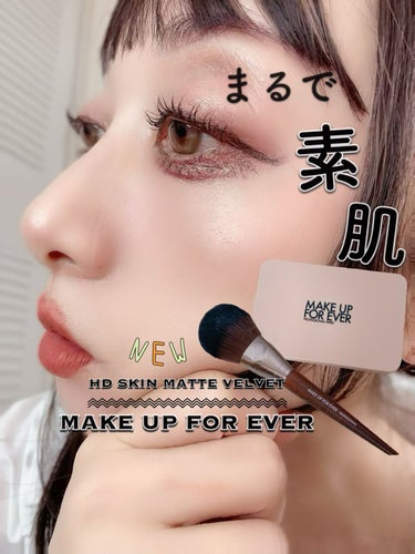 HDスキン マットベルベットコンパクト/MAKE UP FOR EVER/パウダーファンデーションを使ったクチコミ（1枚目）