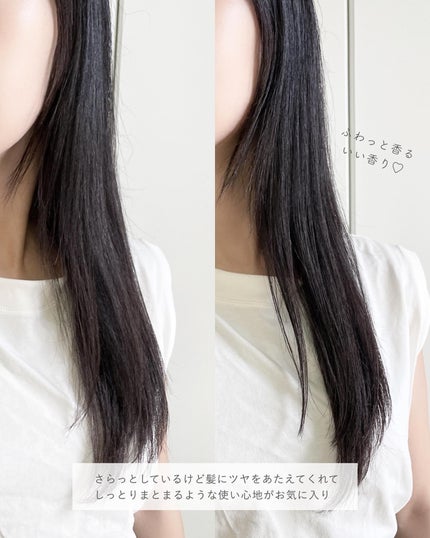 ナチュラルオイル〈ヘア&ボディ&ハンド用オイル〉/ainaLyra /ボディオイルを使ったクチコミ(4枚目)