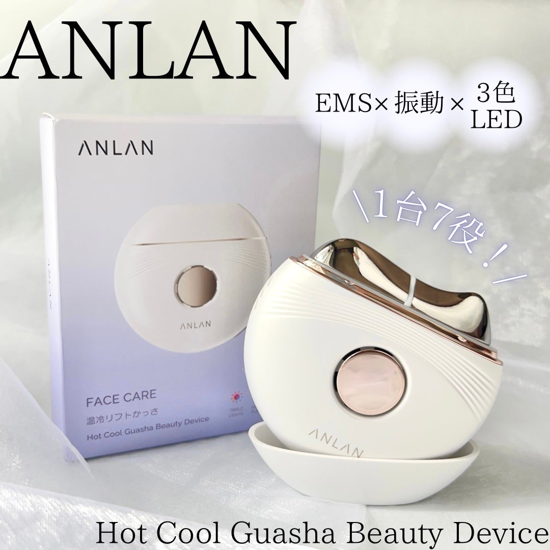 温冷リフトかっさ/ANLAN/美顔器・マッサージを使ったクチコミ(1枚目)