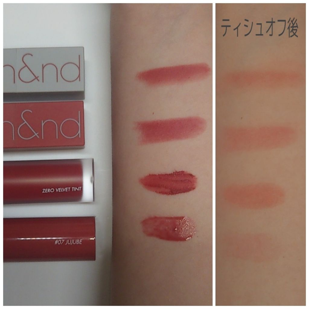 ジューシーラスティングティント/rom&nd/リップティントを使ったクチコミ(2枚目)