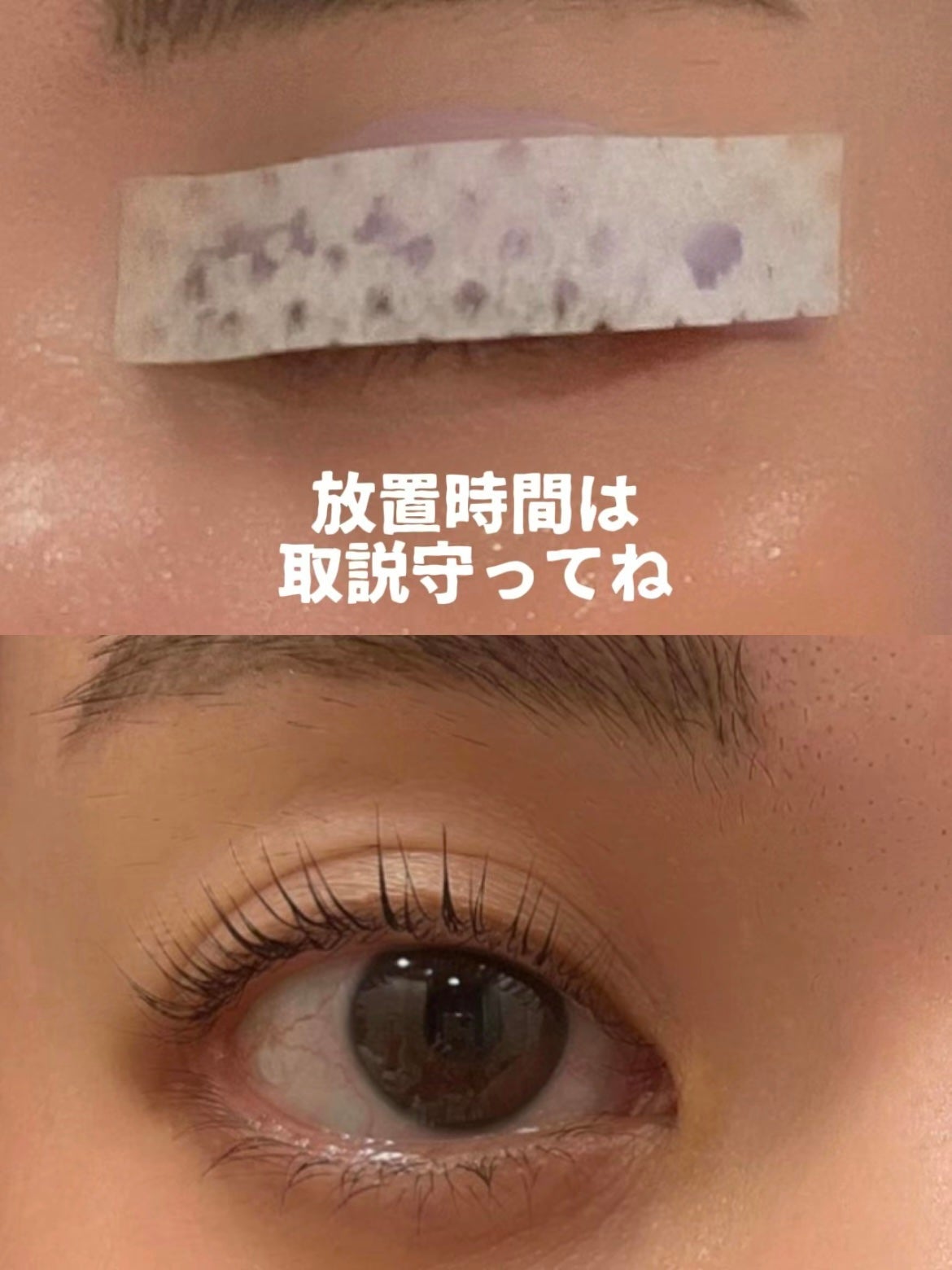 パーマイットアップアイラッシュパーマキット/Loingz/その他キットセットを使ったクチコミ(4枚目)