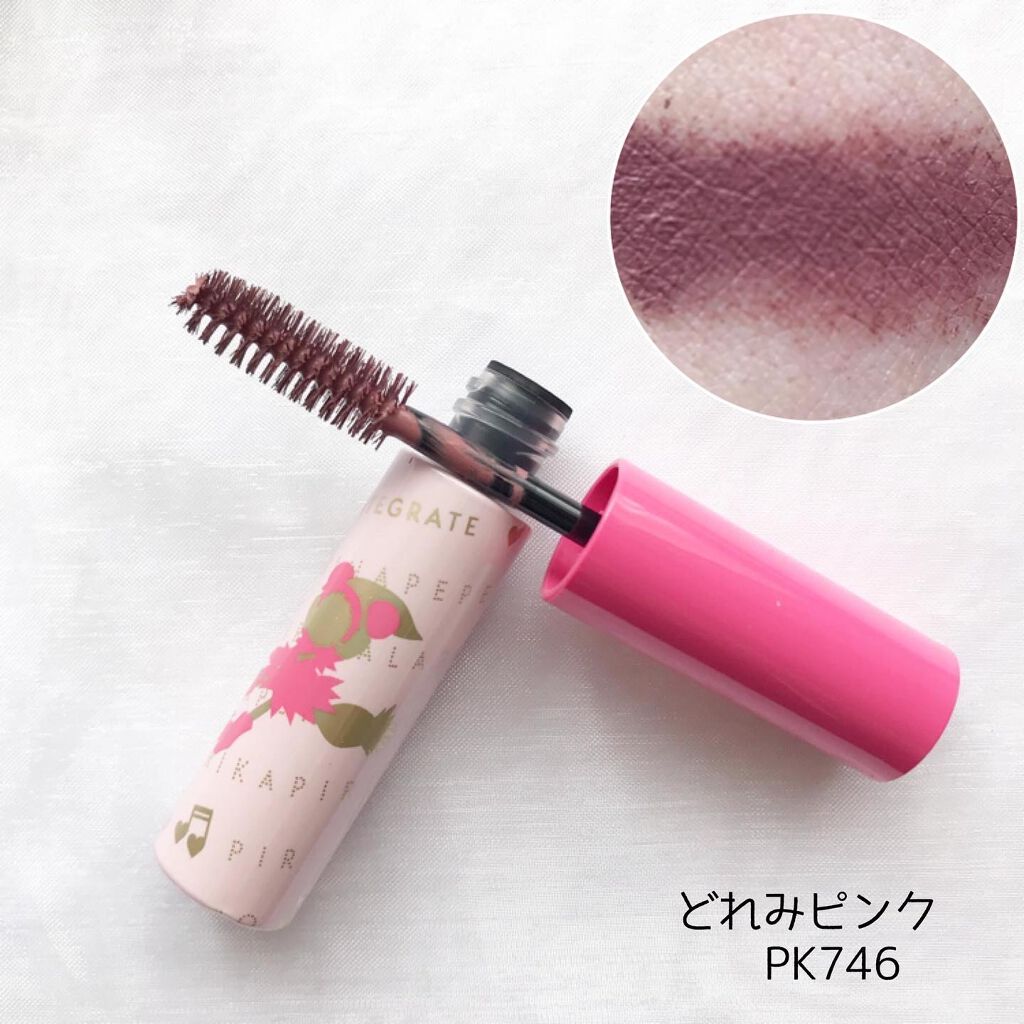 ニュアンスアイブローマスカラ/インテグレート/眉マスカラを使ったクチコミ（3枚目）