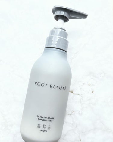 ROOT BEAUTÉ スカルプマッサージシャンプー/コンディショナー/綺和美/シャンプー・コンディショナーを使ったクチコミ（1枚目）