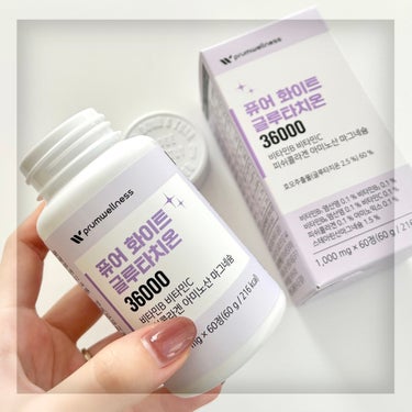 PRUMWELLNESS ピュアホワイトグルタチオンのクチコミ「𓍯ピュアホワイトグルタチオン36000⌇prumwellness

☑︎高品質グルタチオン乾燥.....」（2枚目）