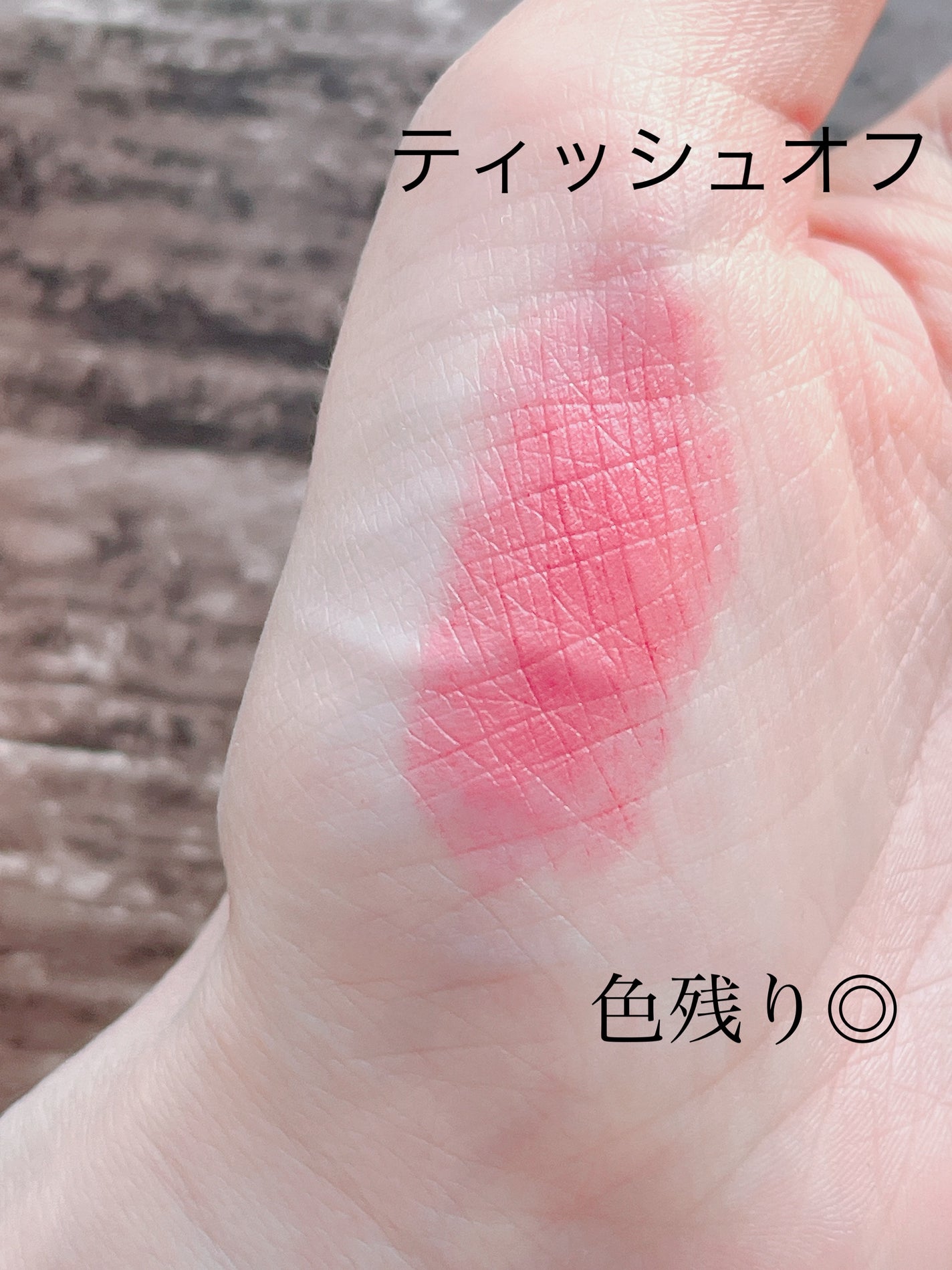 なめらか質感ひと塗りルージュ/AUBE/口紅を使ったクチコミ(3枚目)