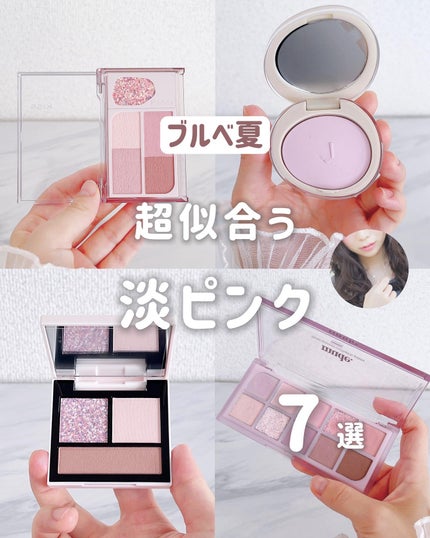 CUBISM ニュアンスグロウパウダー #M304 スノーラベンダー(2.5g)/Joocyee/パウダーチークを使ったクチコミ(1枚目)