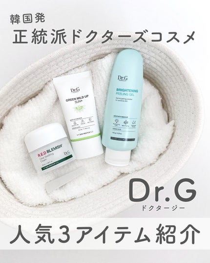 ブライトニングピーリングジェル/Dr.G/ピーリングを使ったクチコミ(1枚目)