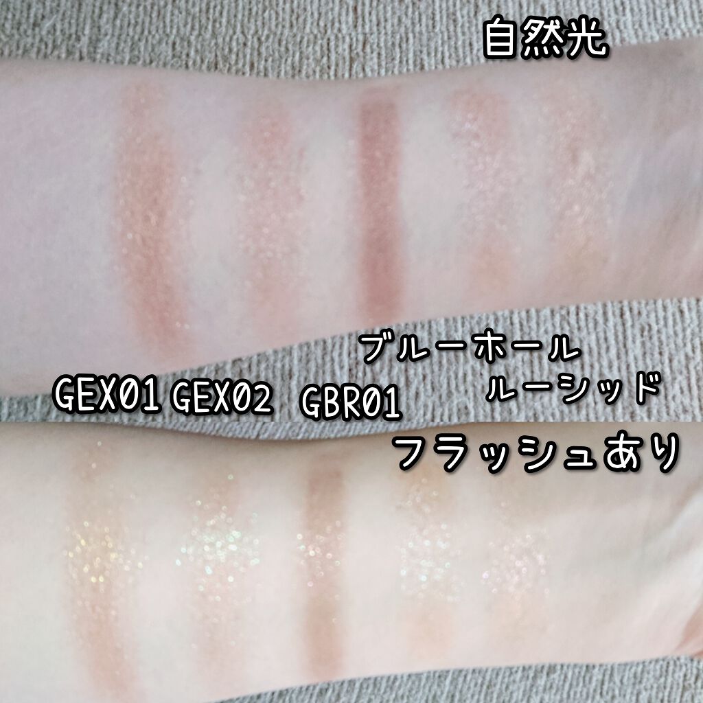 グリッタープリズム シャドウ/MISSHA/グリッターを使ったクチコミ（3枚目）