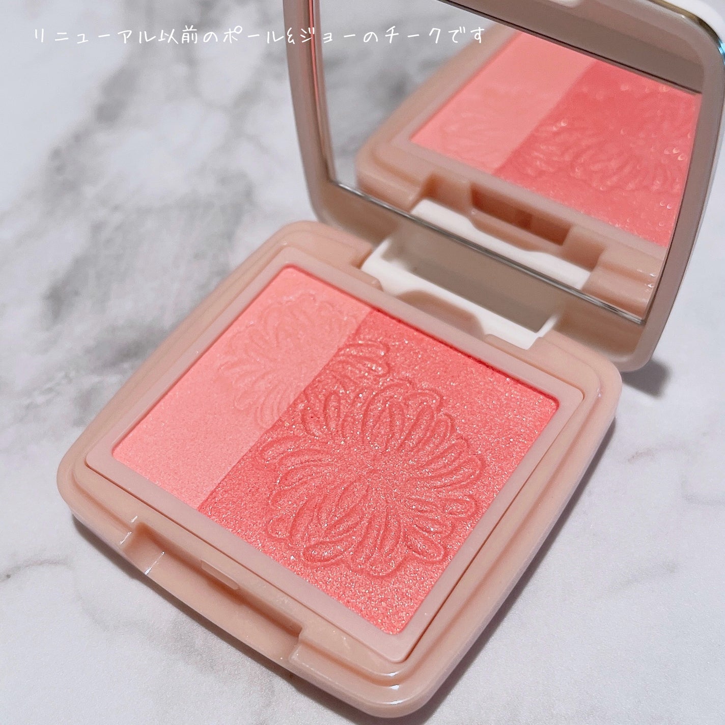 パウダー ブラッシュ/PAUL & JOE BEAUTE/パウダーチークを使ったクチコミ(3枚目)