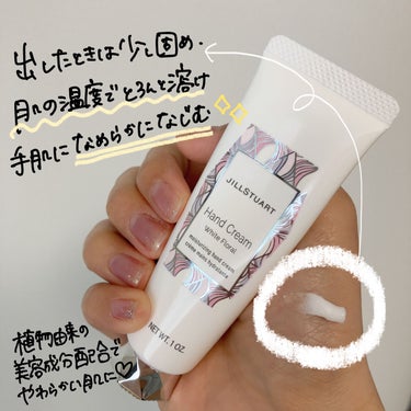 アルティミューン パワライジング ハンドクリーム/SHISEIDO/ハンドクリームを使ったクチコミ（3枚目）