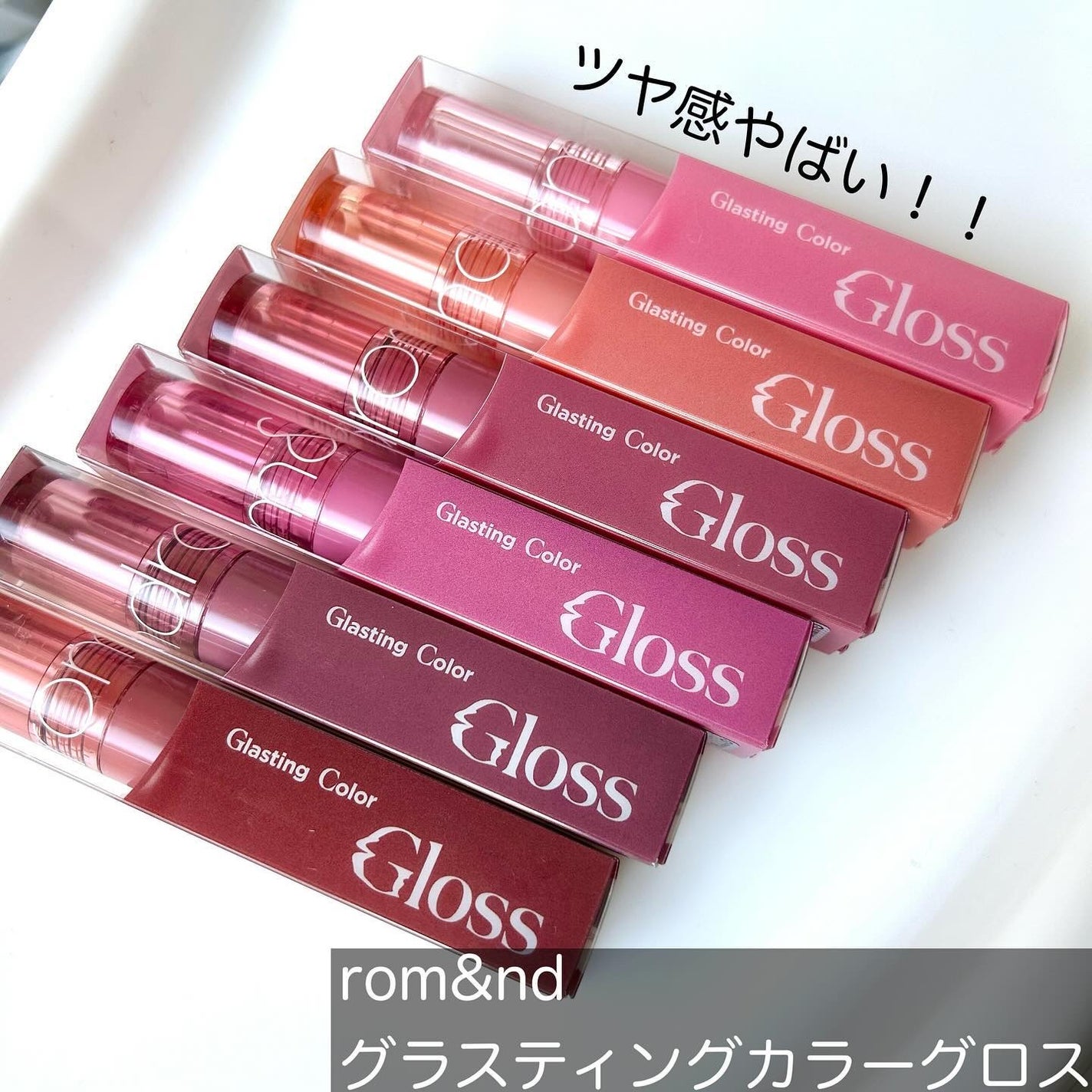 グラスティングカラーグロス/rom&nd/リップグロスを使ったクチコミ(2枚目)