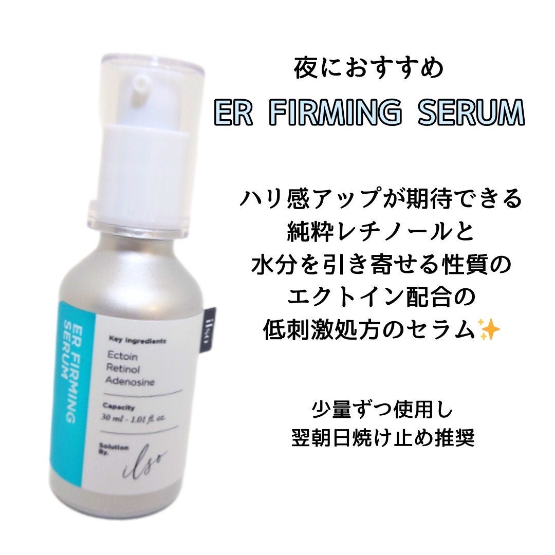 CGトーニングセラム/ilso/美容液を使ったクチコミ(4枚目)