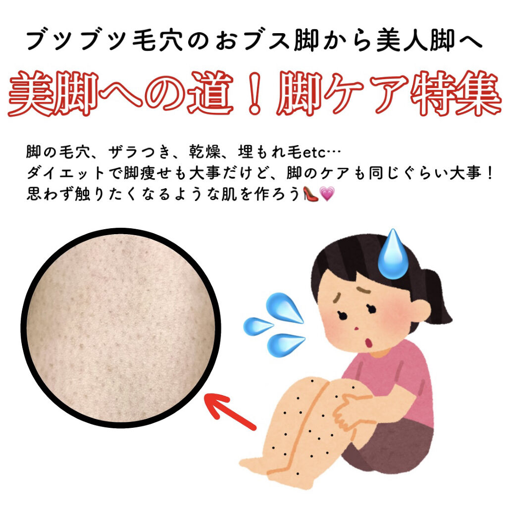 フェリエ ボディ用 ES-WR20/Panasonic/シェーバーを使ったクチコミ（1枚目）