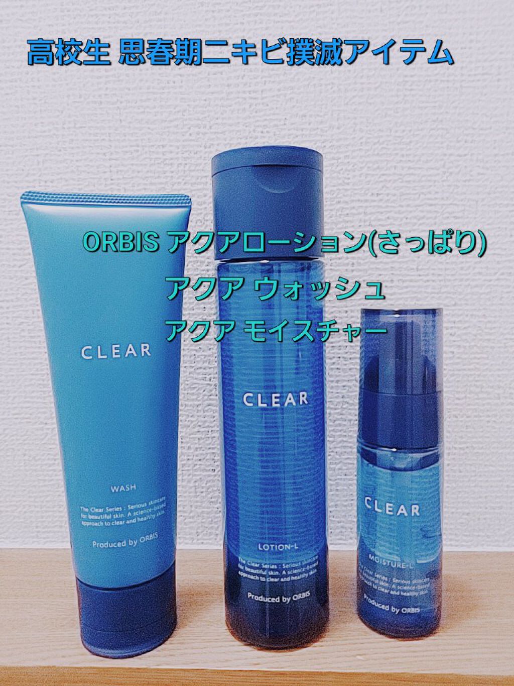 クリアウォッシュ/オルビス/洗顔フォームを使ったクチコミ(1枚目)