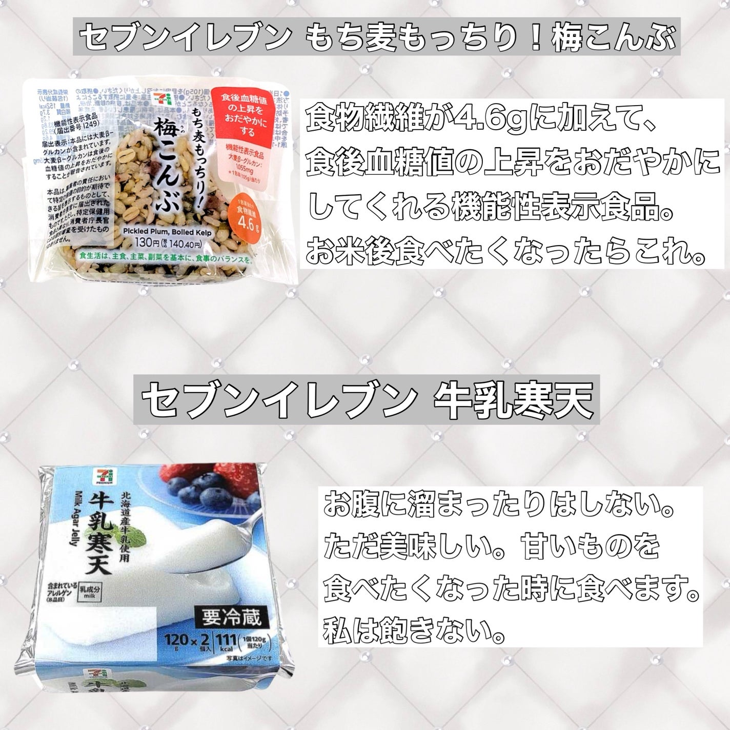 J on LIPS 「---------꒰♡꒱---------コンビニ、スーパー、..」(5枚目)