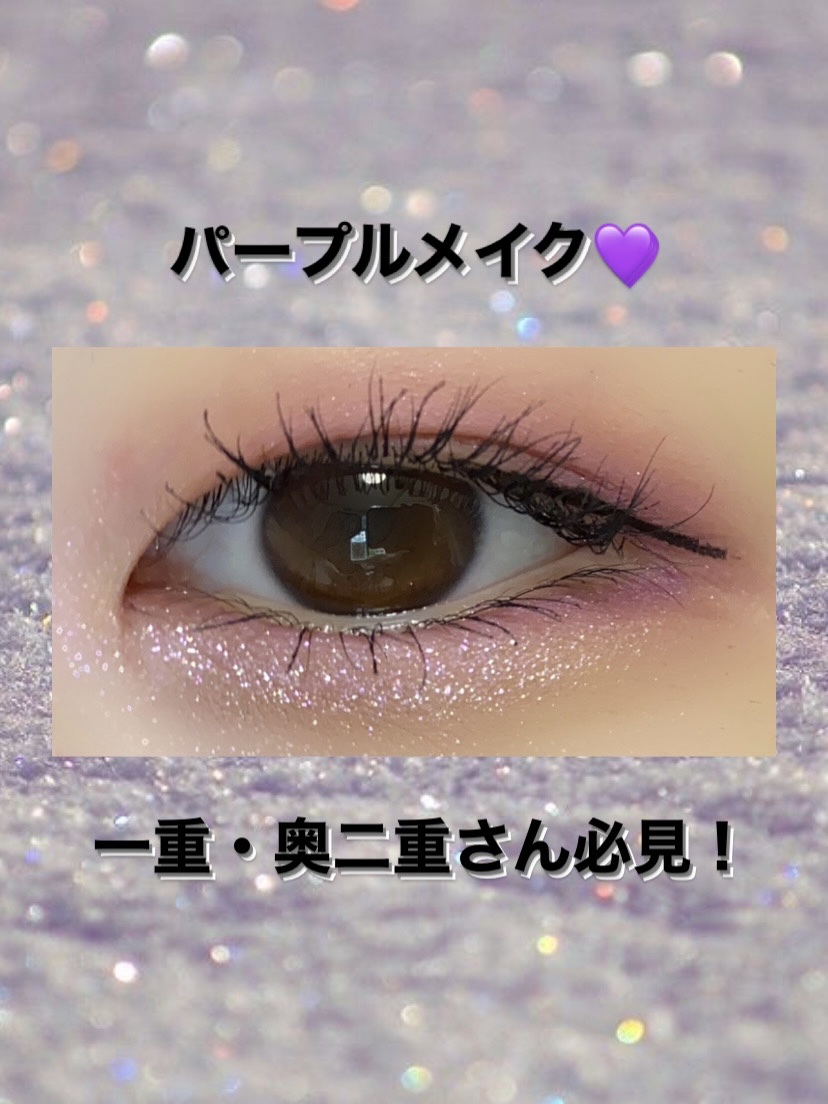 シャドーカスタマイズ/マジョリカ マジョルカ/単色アイシャドウを使ったクチコミ（1枚目）