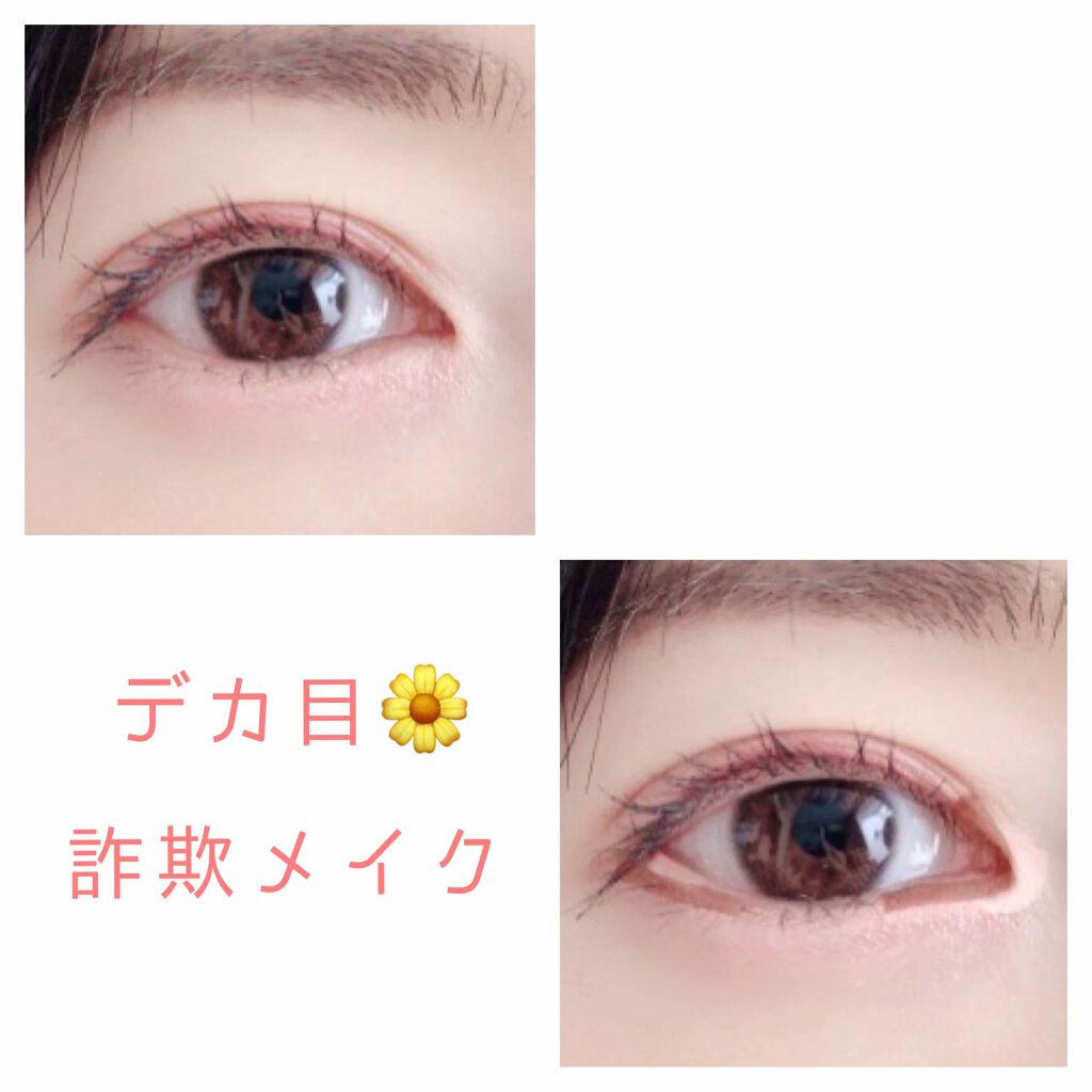 yuru on LIPS 「目を思い切り大きく見せるメイクの仕方を教えてもらったので、フリ..」(1枚目)