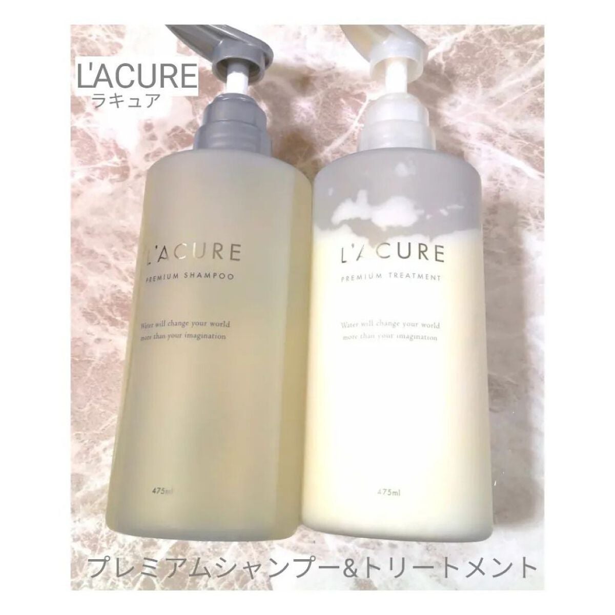 プレミアムシャンプー/プレミアムトリートメント/L'ACURE/市販シャンプーを使ったクチコミ(1枚目)
