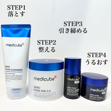 Zero Foam Cleanser/MEDICUBE/洗顔フォームを使ったクチコミ（2枚目）