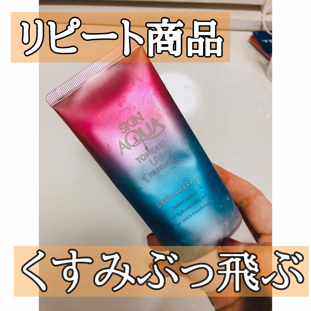 スキンアクア トーンアップUVエッセンス/スキンアクア/日焼け止めクリームを使ったクチコミ(1枚目)