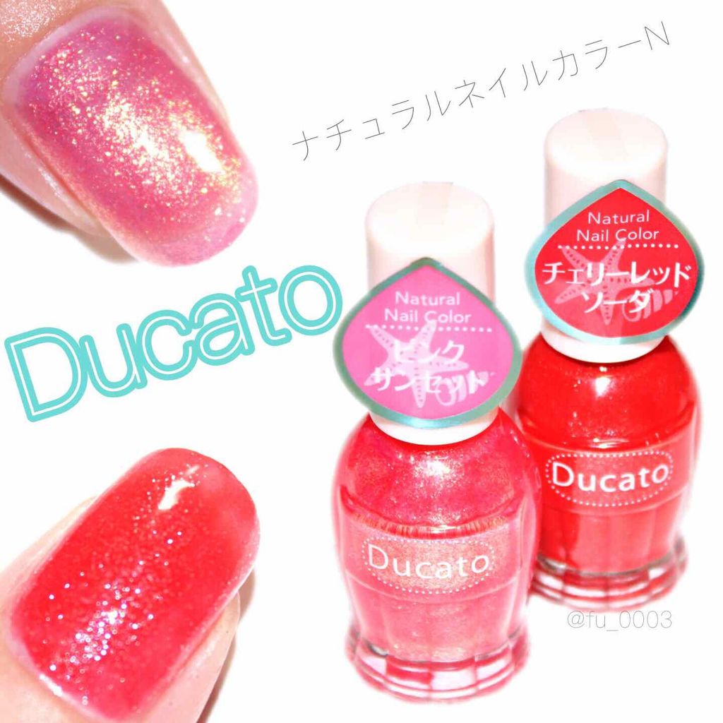 ナチュラルネイルカラーN/デュカート/マニキュアを使ったクチコミ(1枚目)