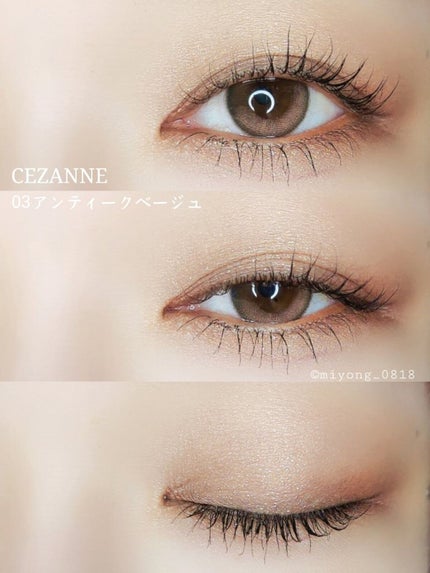 描くふたえアイライナー/CEZANNE/リキッドアイライナーを使ったクチコミ(8枚目)