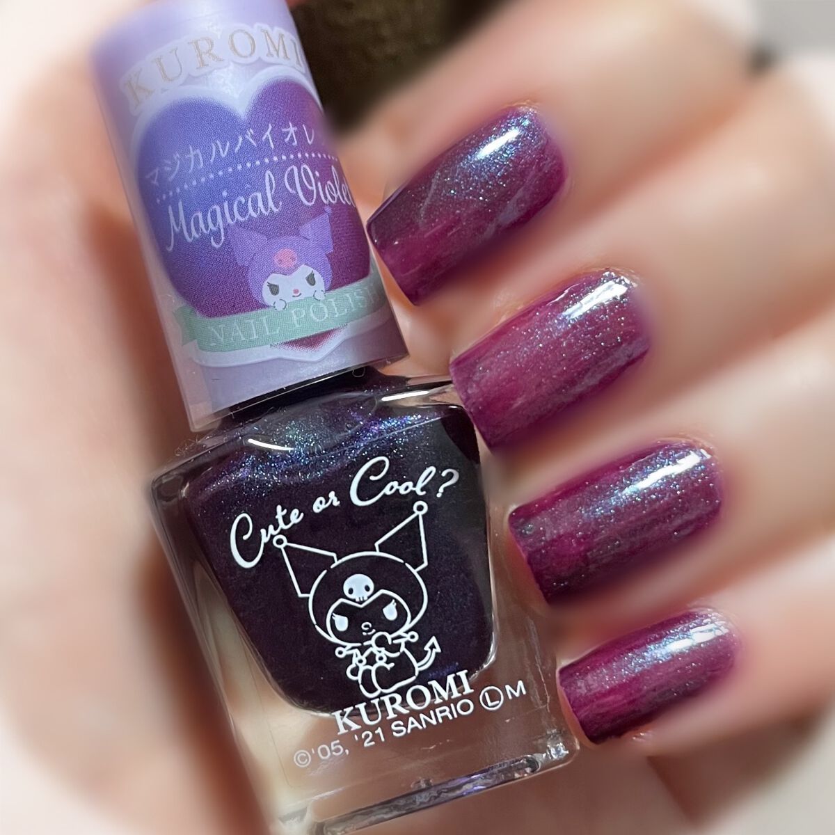 MMネイルポリッシュ/セリア/マニキュアを使ったクチコミ（2枚目）