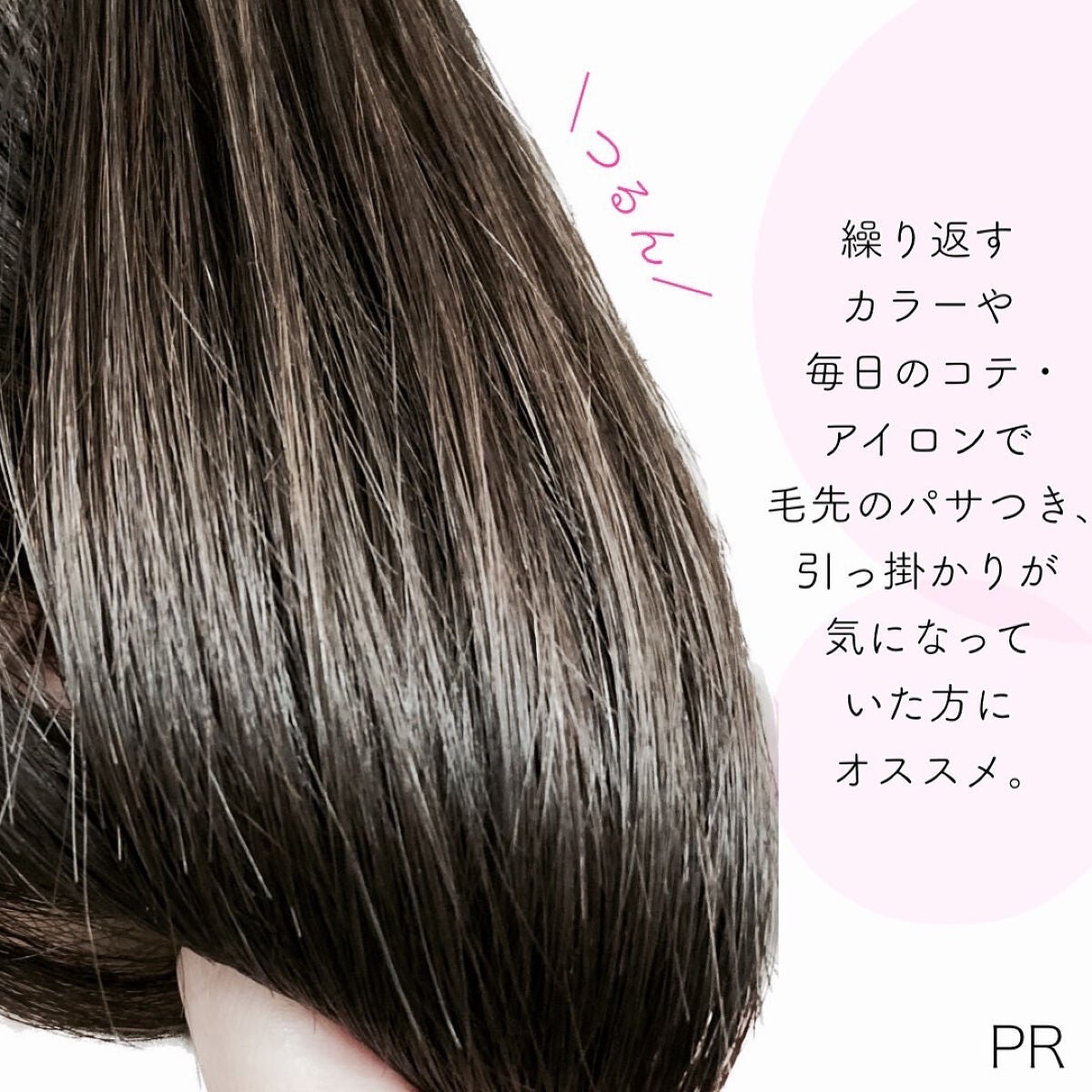 いち髪 THE PREMIUM Wケアブースター美容オイルマスク/いち髪/ヘアマスク・ヘアパックを使ったクチコミ(6枚目)