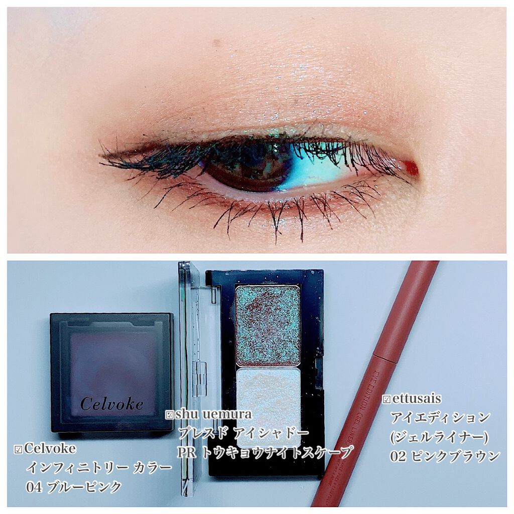 プレスド アイシャドー（レフィル）/shu uemura/単色アイシャドウを使ったクチコミ（1枚目）