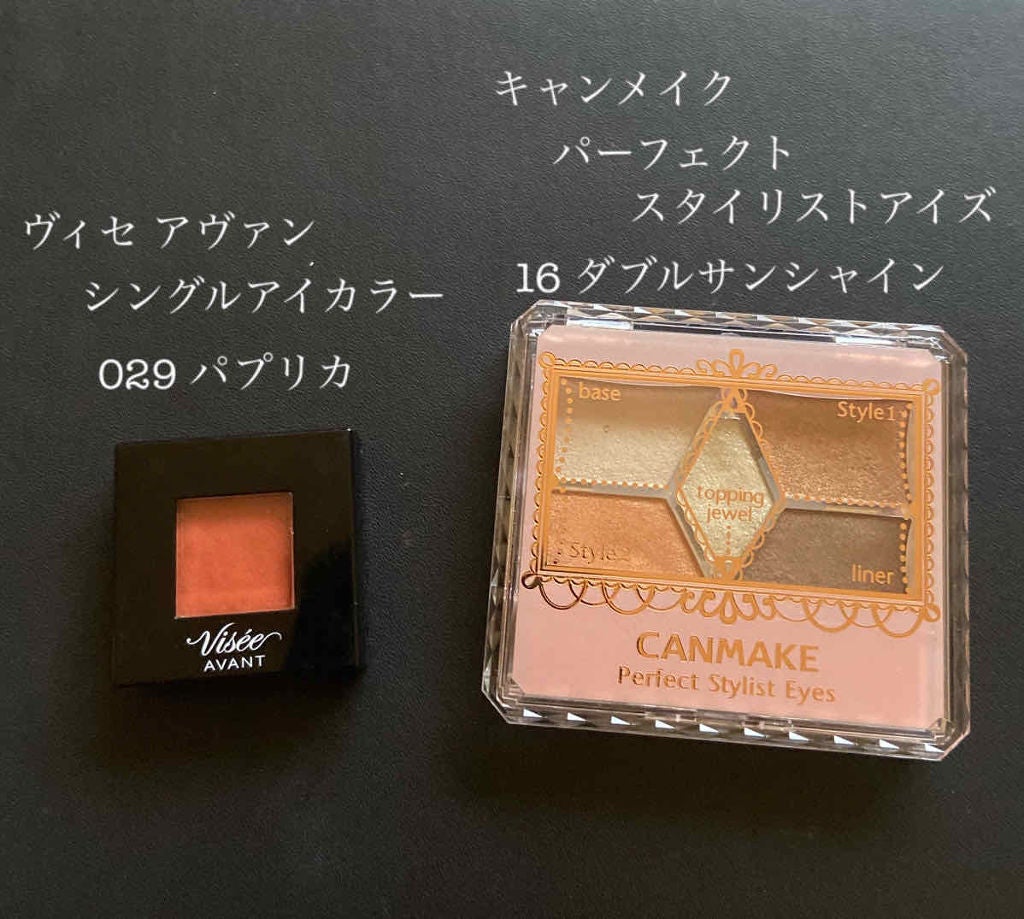 ヴィセ アヴァン シングルアイカラー/Visée/単色アイシャドウを使ったクチコミ(3枚目)
