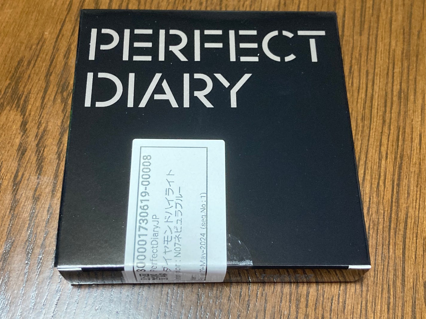 スターダストダイヤモンドハイライトパウダー/PERFECT DIARY/パウダーハイライトを使ったクチコミ(8枚目)