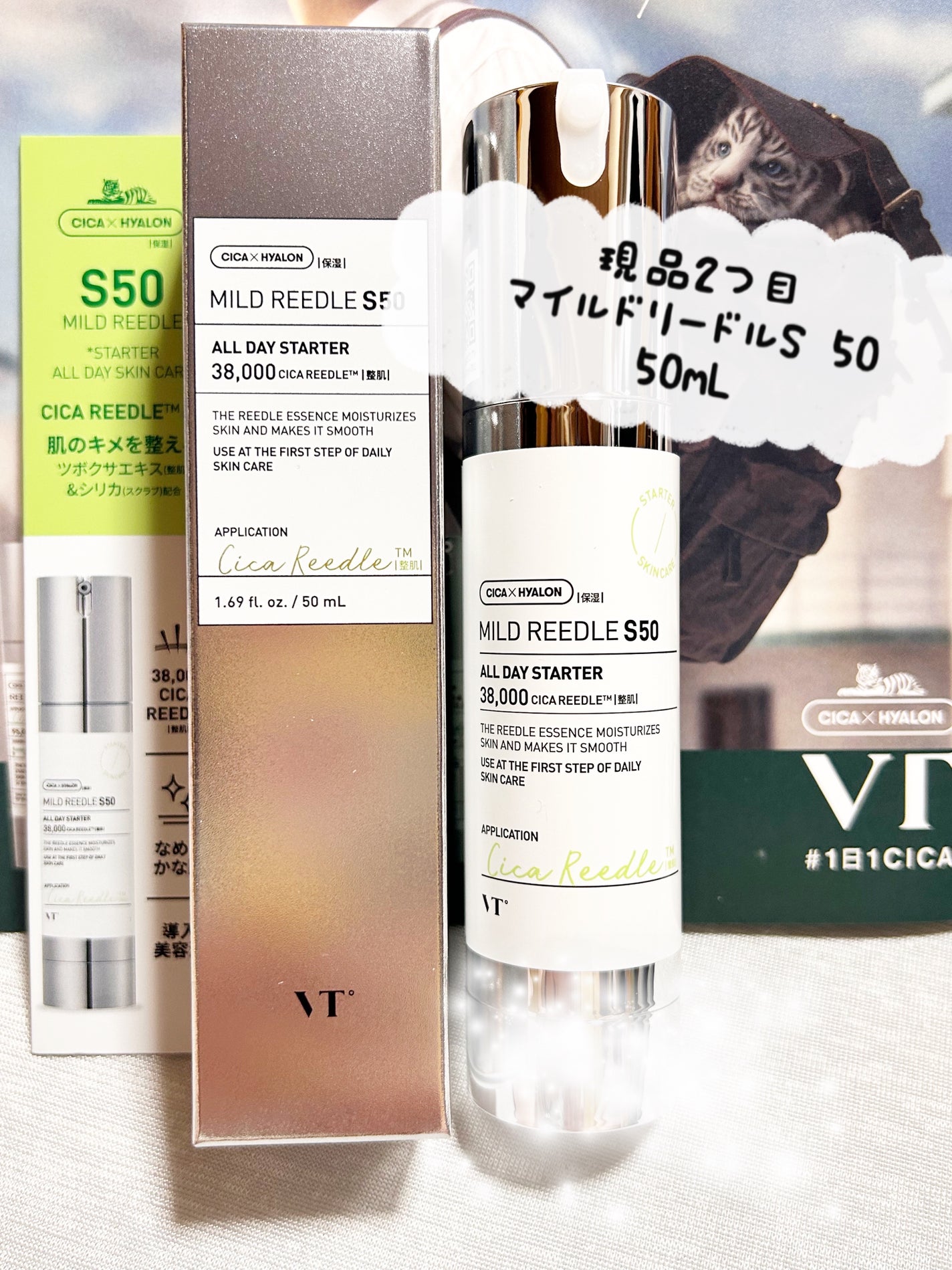 CICA デイリースージングマスク/VT/シートマスク・パックを使ったクチコミ(3枚目)