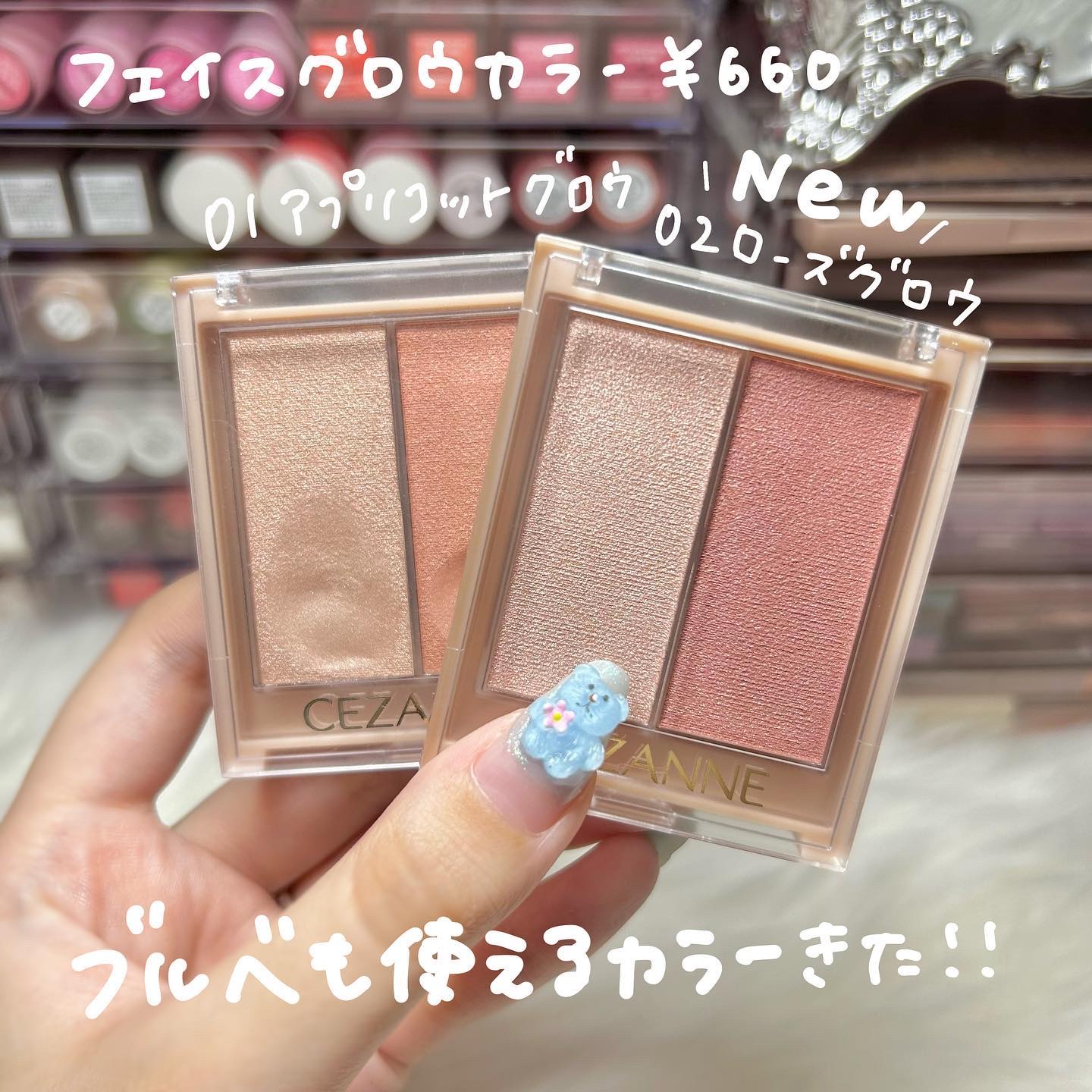 フェイスグロウカラー/CEZANNE/クリームハイライトを使ったクチコミ（2枚目）