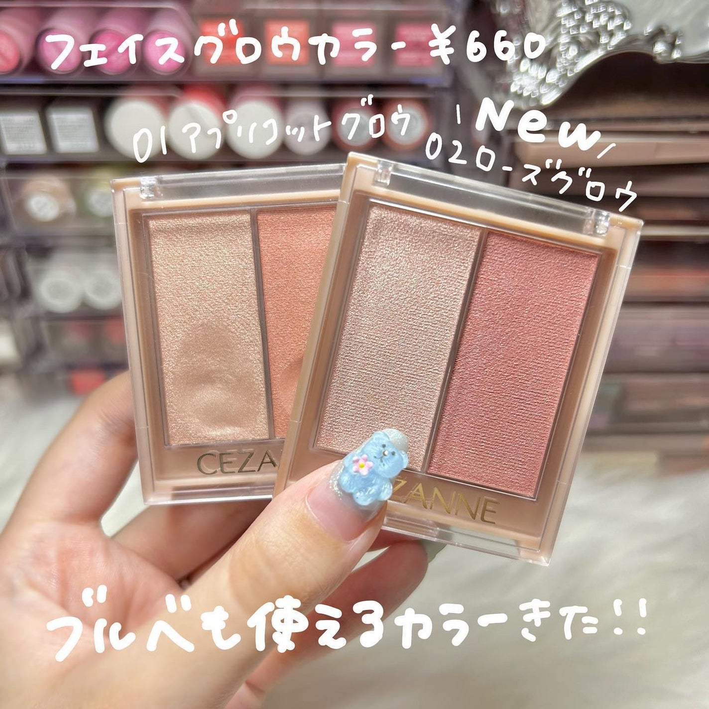 フェイスグロウカラー/CEZANNE/クリームハイライトを使ったクチコミ(2枚目)