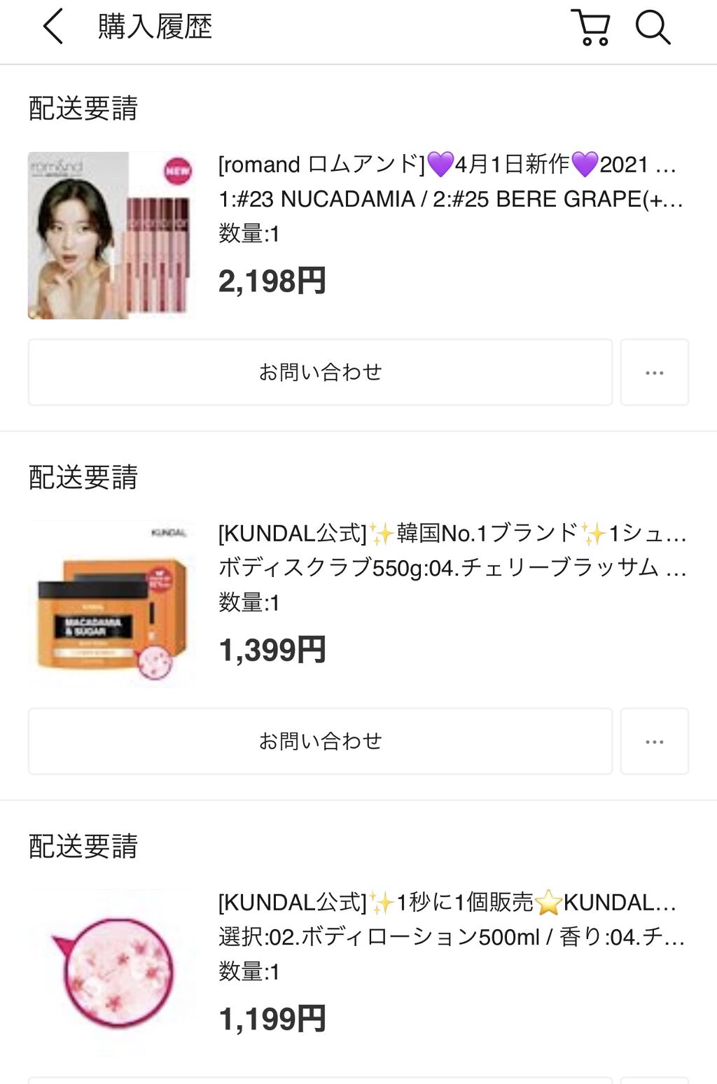 ジューシーラスティングティント/rom&nd/リップティントを使ったクチコミ（1枚目）