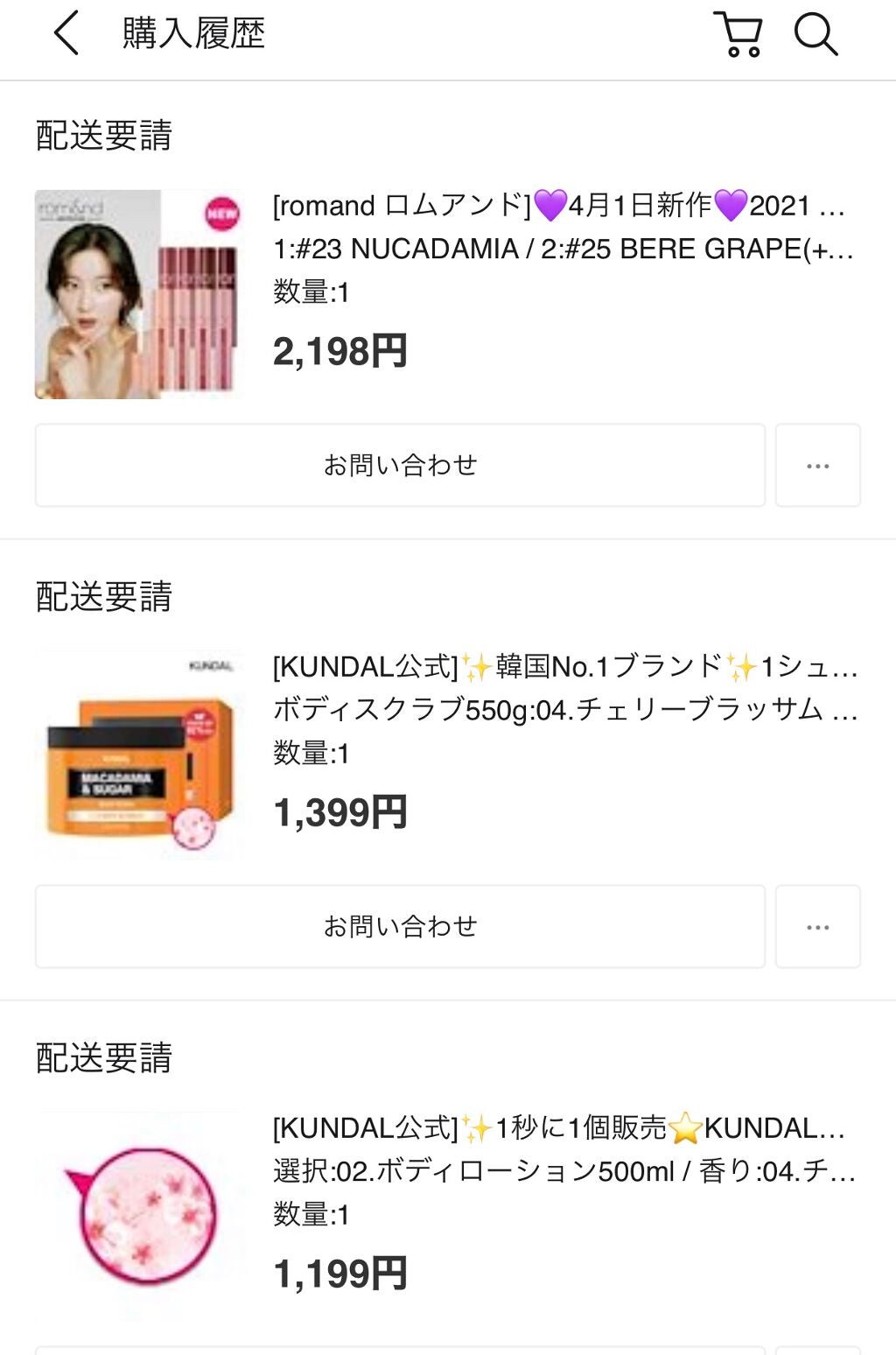 ジューシーラスティングティント/rom&nd/リップティントを使ったクチコミ(1枚目)