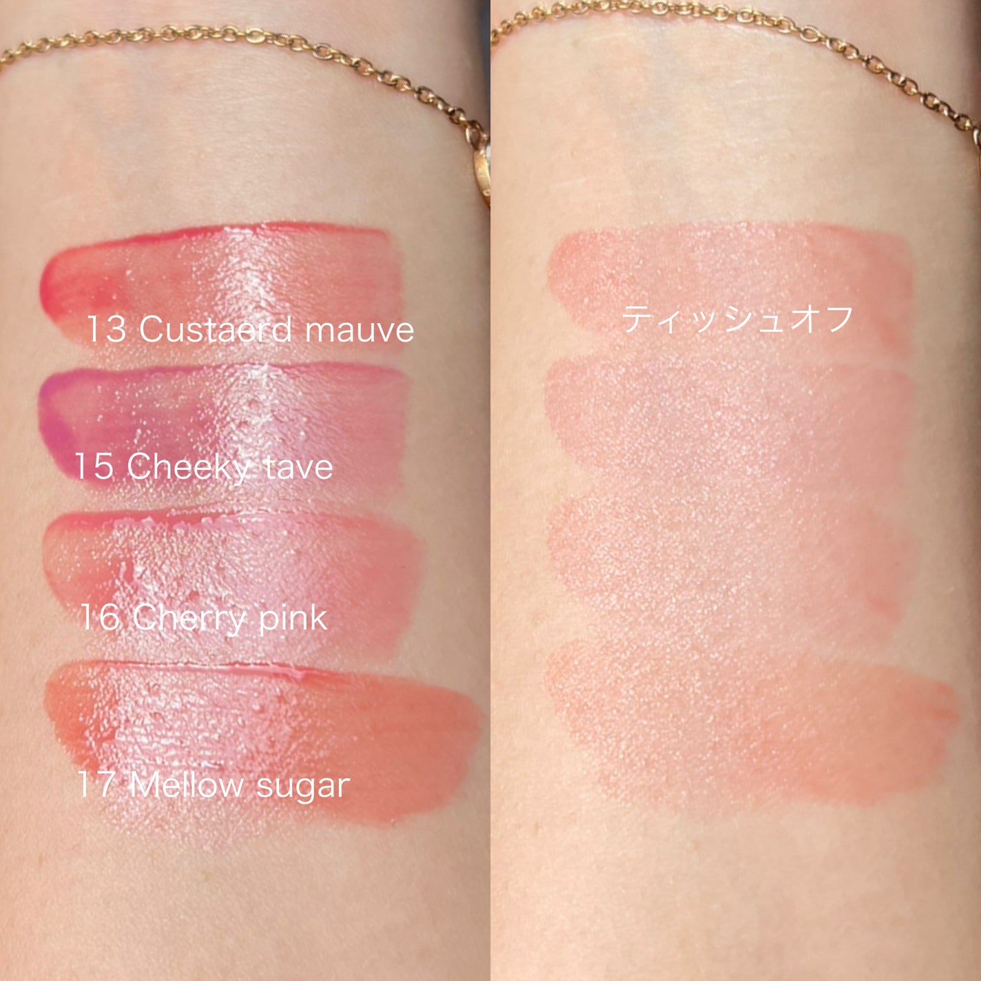 デュイフルウォーターティント/rom&nd/リップティントを使ったクチコミ(5枚目)