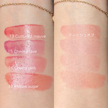 デュイフルウォーターティント/rom&nd/リップティントを使ったクチコミ(5枚目)