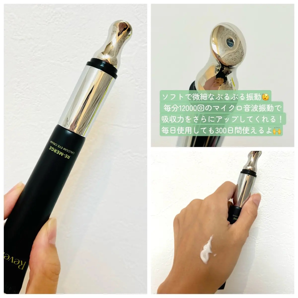 を使ったクチコミ（2枚目）