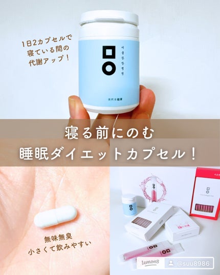 ピンク丸剤/ミオル韓医院/ボディサプリメントを使ったクチコミ(6枚目)