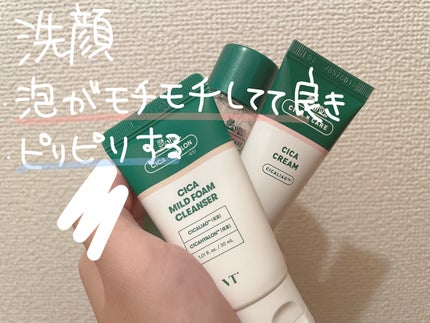 CICA クリーム/VT/フェイスクリームを使ったクチコミ(3枚目)