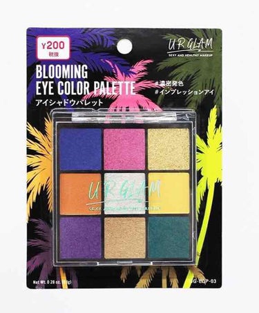 UR GLAM　BLOOMING EYE COLOR PALETTE/U R GLAM/アイシャドウパレットを使ったクチコミ（4枚目）