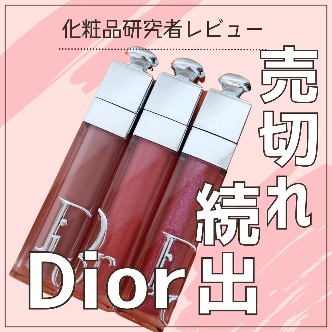 とまと村長@化粧品研究者 on LIPS 「←スキンケアマニアの人はフォロー必須🍅化粧品研究者のとまと村長..」(1枚目)