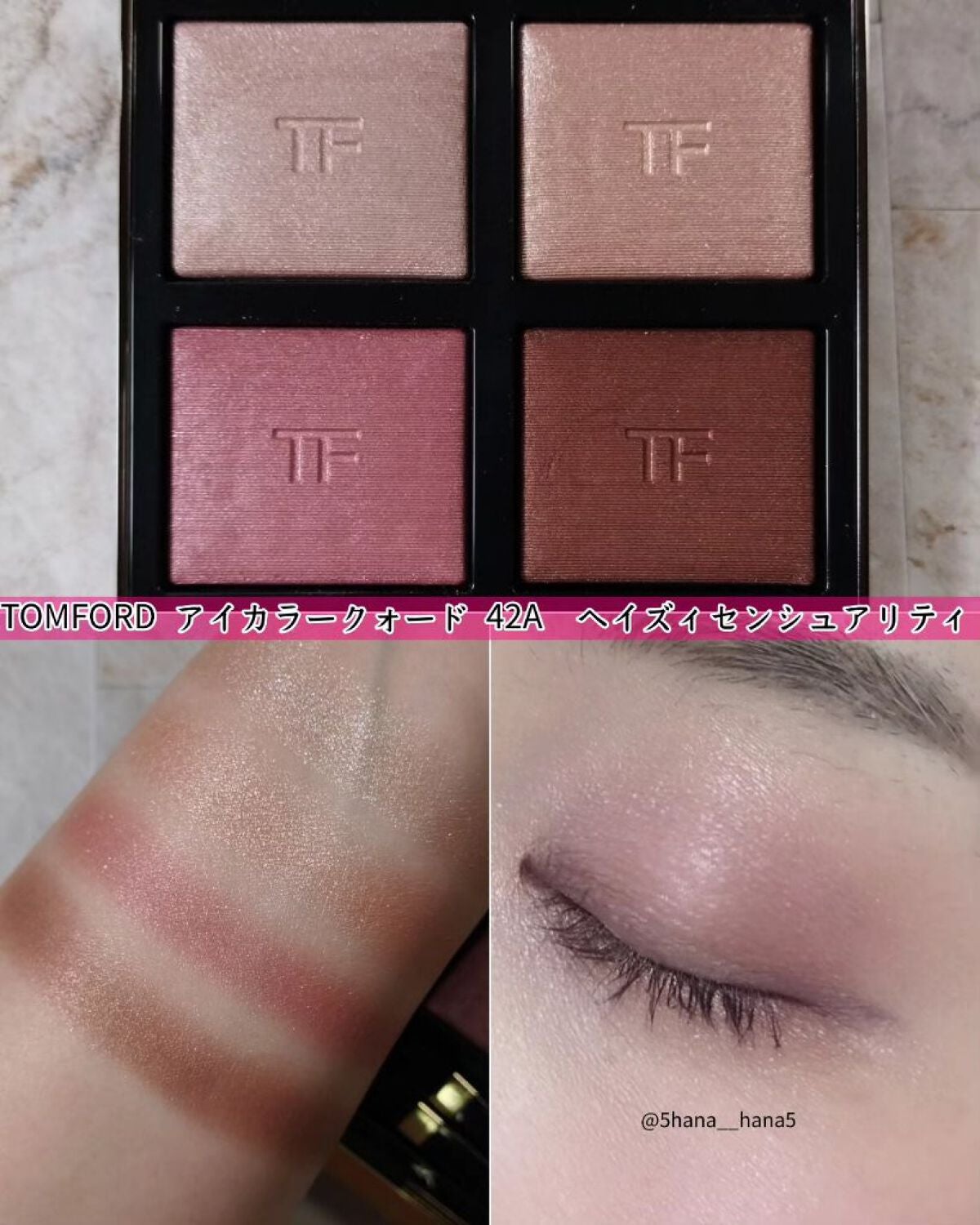 美品!トムフォードアイシャドウ 42A アイカラー クォード 限定アイシャドウパレット】アイ カラー クォード|TOM FORD