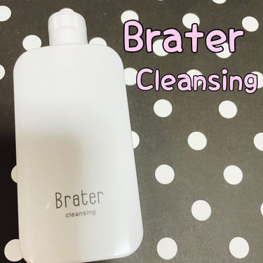 Brater Wクレンジングリキッド/Brater/クレンジングウォーターを使ったクチコミ（1枚目）